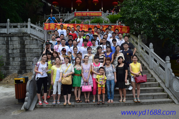 越達(dá)彩印陽(yáng)朔合影