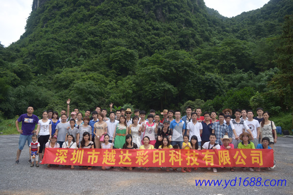 陽(yáng)朔旅游結(jié)束