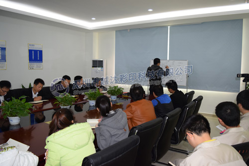 柯尼卡工業(yè)頭研討會(huì)