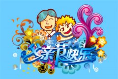 越達彩印uv打印機祝天下父親父親節快樂！