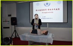 深圳市科普健康咨詢服務(wù)中心為越達彩印舉辦《