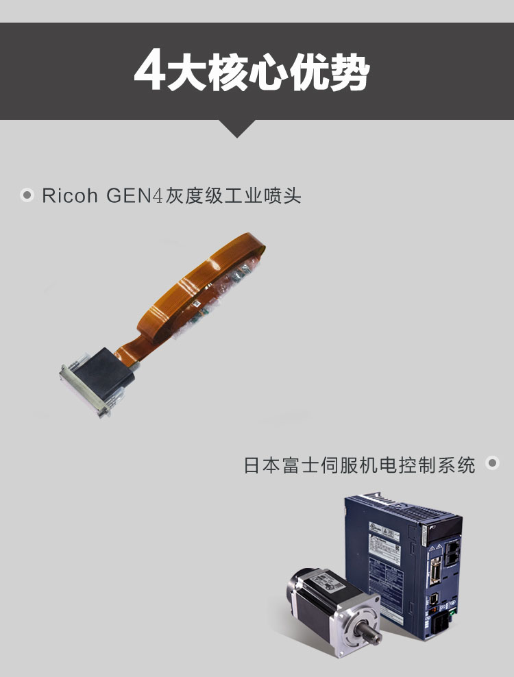 平板打印機(jī)優(yōu)勢(shì)