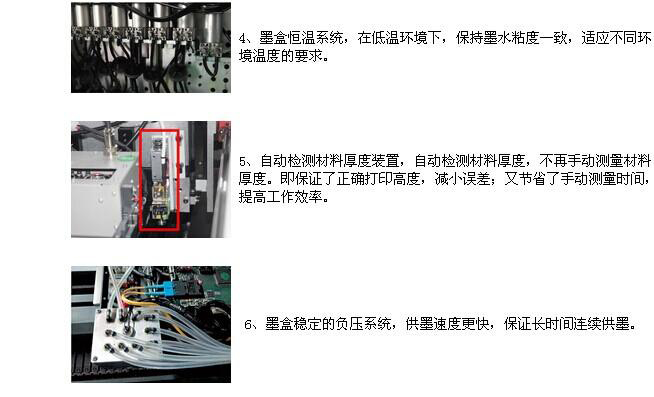 產品優(yōu)勢圖二