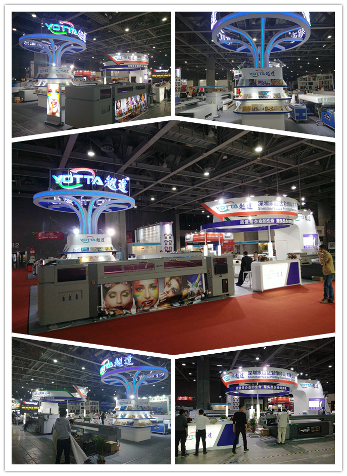 展臺(tái)搭建成功圖