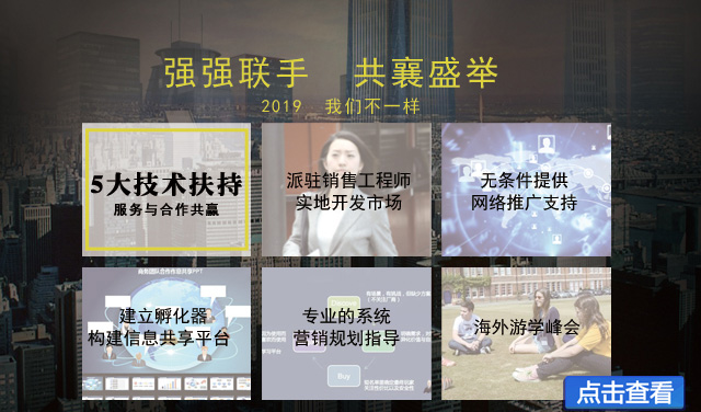 UV平板打印機廠家2023年誠招代理商