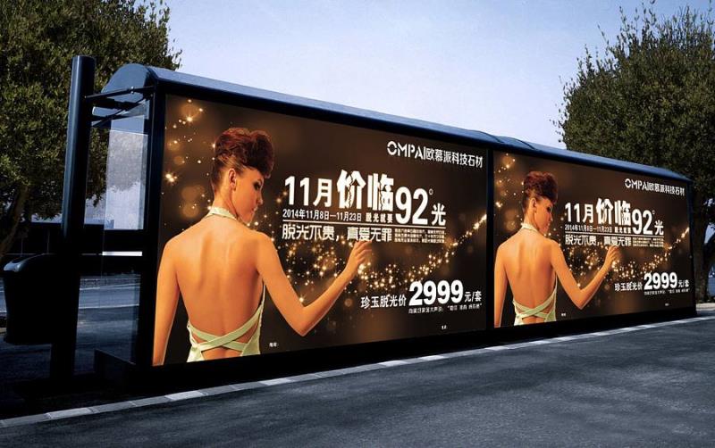 uv卷材打印機&mdash;越達5米卷材機效果精湛