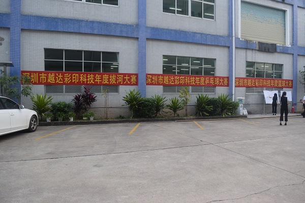 秋季運(yùn)動(dòng)會(huì)