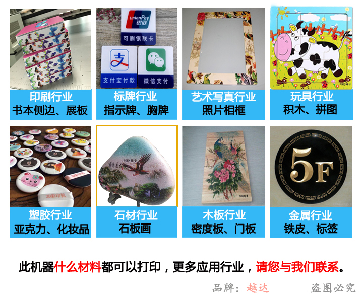 應(yīng)用行業(yè)