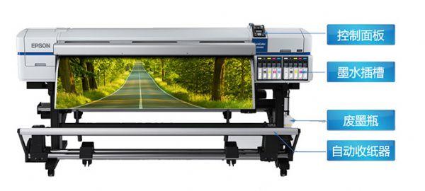 愛(ài)普生三款&ldquo;微噴寫(xiě)真機(jī)&rdquo;新品發(fā)布