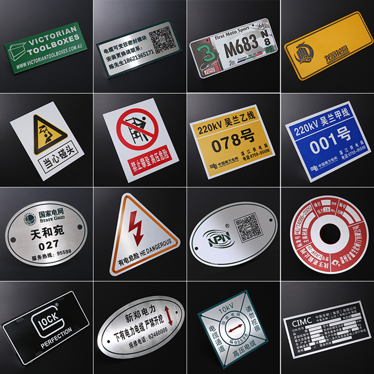 金屬標牌uv打印效果圖