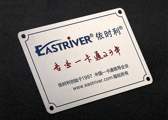 鋁制標牌打印機多少錢？