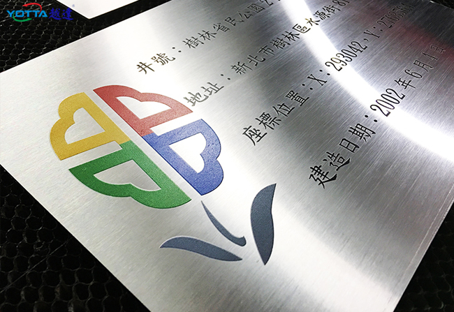 不銹鋼印花圖案用什么機器？