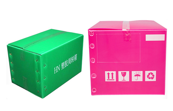 pp塑料瓦楞紙箱用什么機器印刷？